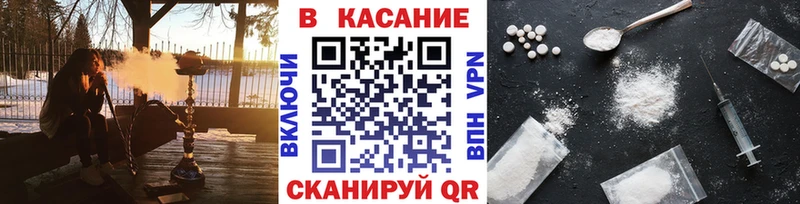 Купить наркоту Поронайск Бошки Шишки Амфетамин Гашиш КОКАИН СОЛЬ