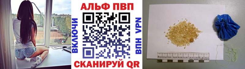 APVP СК КРИС Поронайск