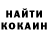 Кетамин VHQ Marina Shepelina