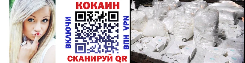 сайты даркнета официальный сайт  Поронайск  Cocaine Боливия 