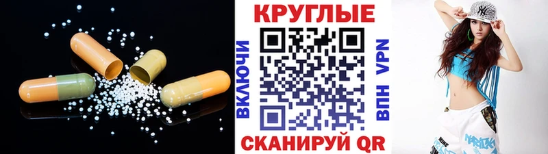 Экстази TESLA  мега как войти  Поронайск 