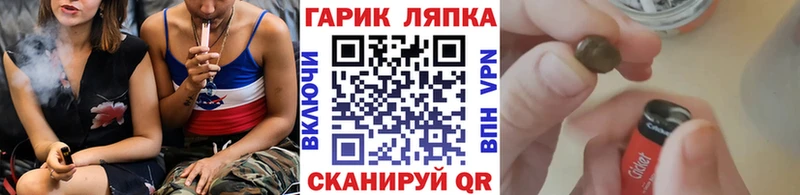 hydra вход  Поронайск  ГАШ hashish 