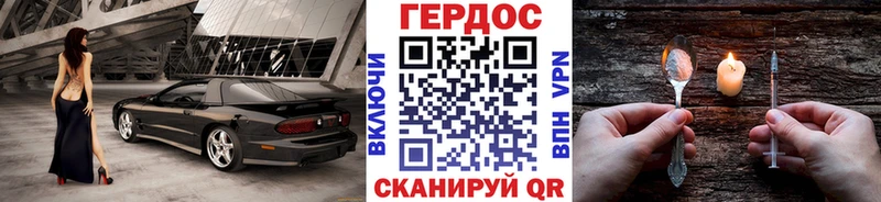 купить наркотик  Поронайск  kraken ONION  ГЕРОИН VHQ 