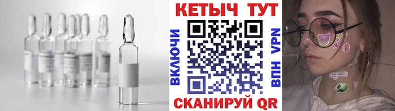 купить  цена  Поронайск  Кетамин VHQ 