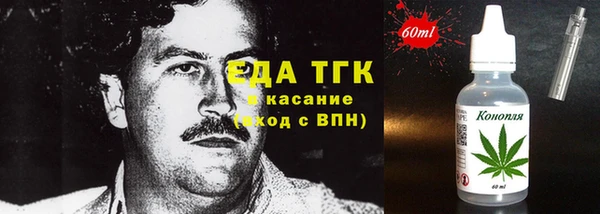 кокаин Осташков