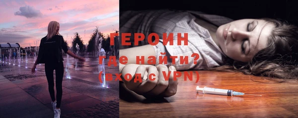скорость Осинники