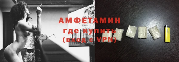 скорость Осинники