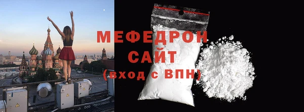 кокаин Осташков