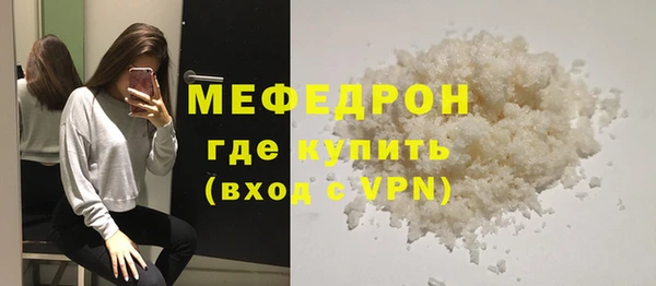 кокаин Осташков