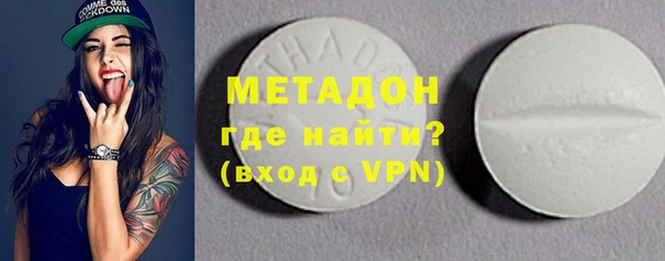 кокаин Осташков