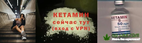 кокаин Осташков