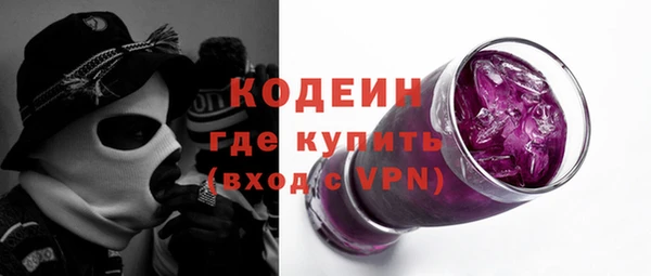 кокаин Осташков