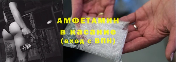 скорость Осинники