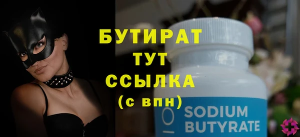 скорость Осинники