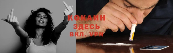 скорость Осинники