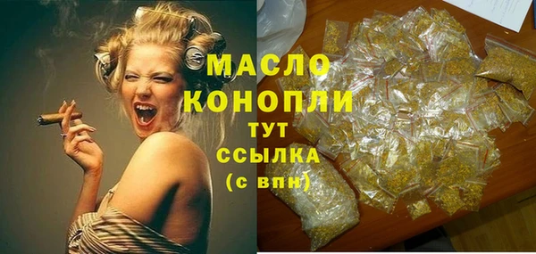 кокаин Осташков