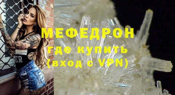 скорость mdpv Остров