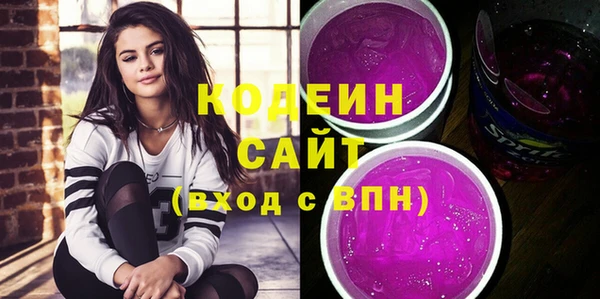 скорость Осинники