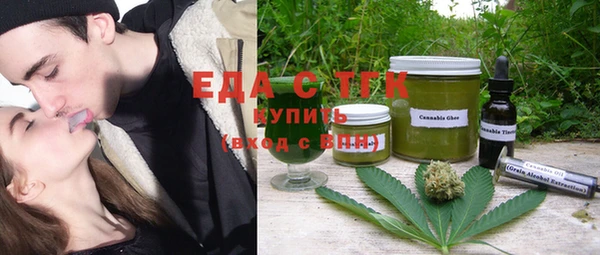 скорость Осинники