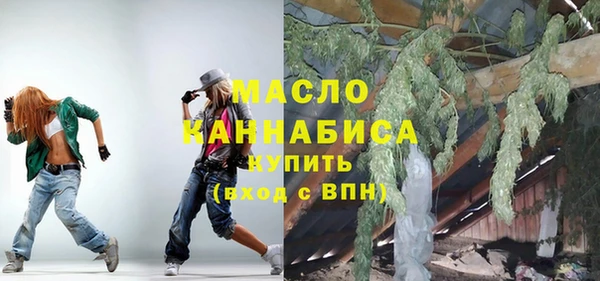 скорость Осинники