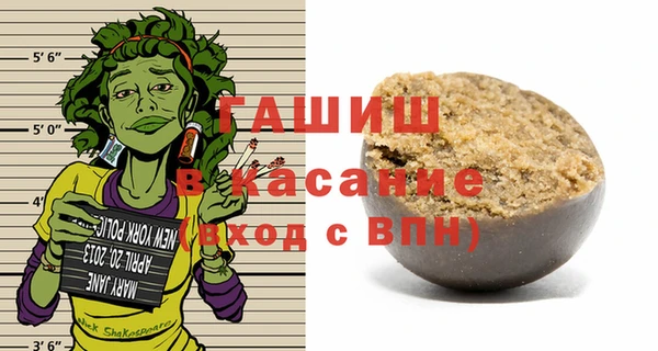 кокаин Осташков
