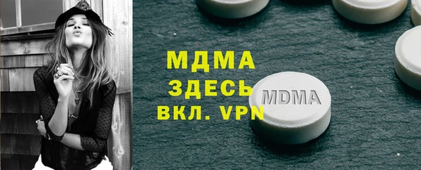 скорость Осинники