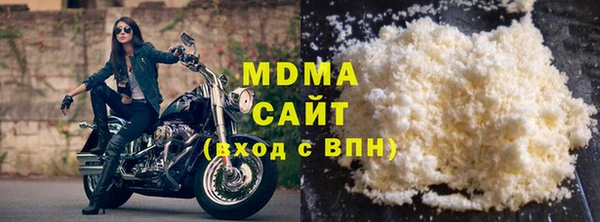 кокаин Осташков