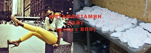 кокаин Осташков