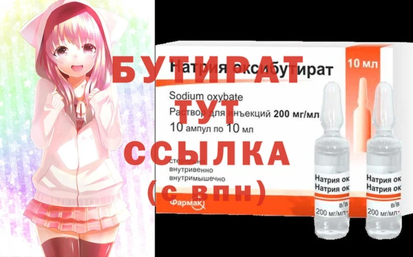скорость Осинники
