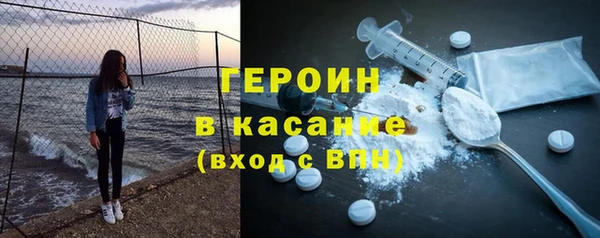 экстази Верхний Тагил