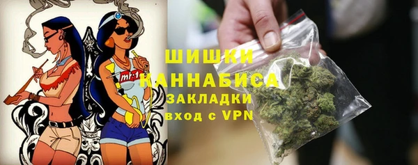 кокаин Осташков