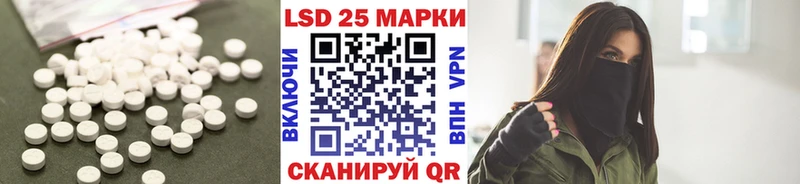 LSD-25 экстази ecstasy Поронайск