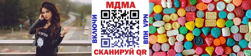MDMA crystal  Поронайск 