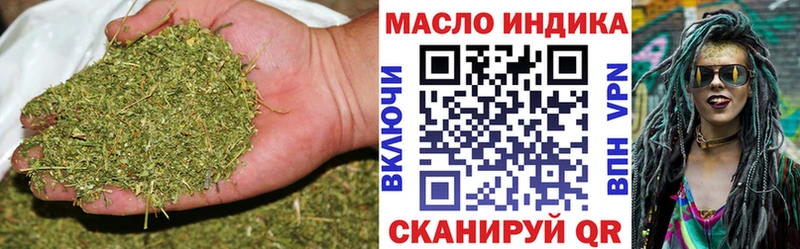 Дистиллят ТГК гашишное масло  Поронайск 